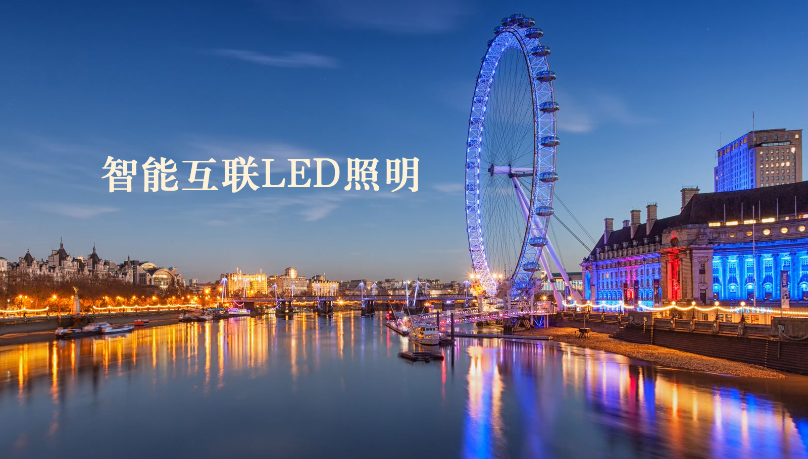 福州led灯具;操逼逼视频